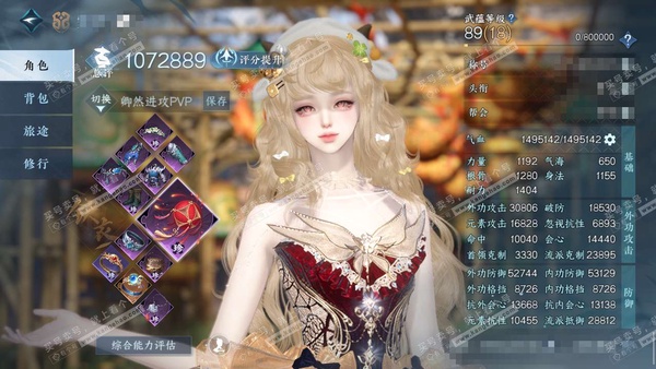 逆水寒手游账号蝶恋花惊鸿照影官服惊鸿照影 女铁衣/沧澜 评分107w 累充称号秋水不染尘【顶奢】星河【神兵】玄龙耀世进阶  衣品77w 国色46w 馆藏130w 144颗已用天赏+11转盘不含顶奢【副本发】飞焰流波-星落月...