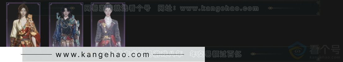YYS33617燕云十六声账号详情图4