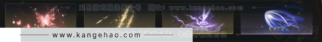 YYS33617燕云十六声账号详情图6