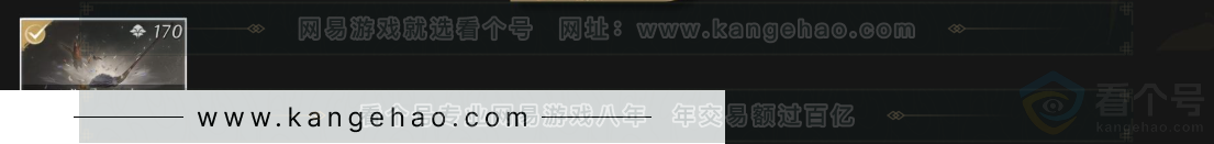 YYS33617燕云十六声账号详情图7