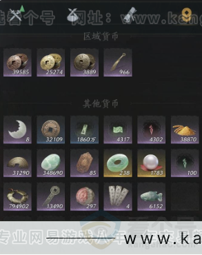 YYS33617燕云十六声账号详情图24