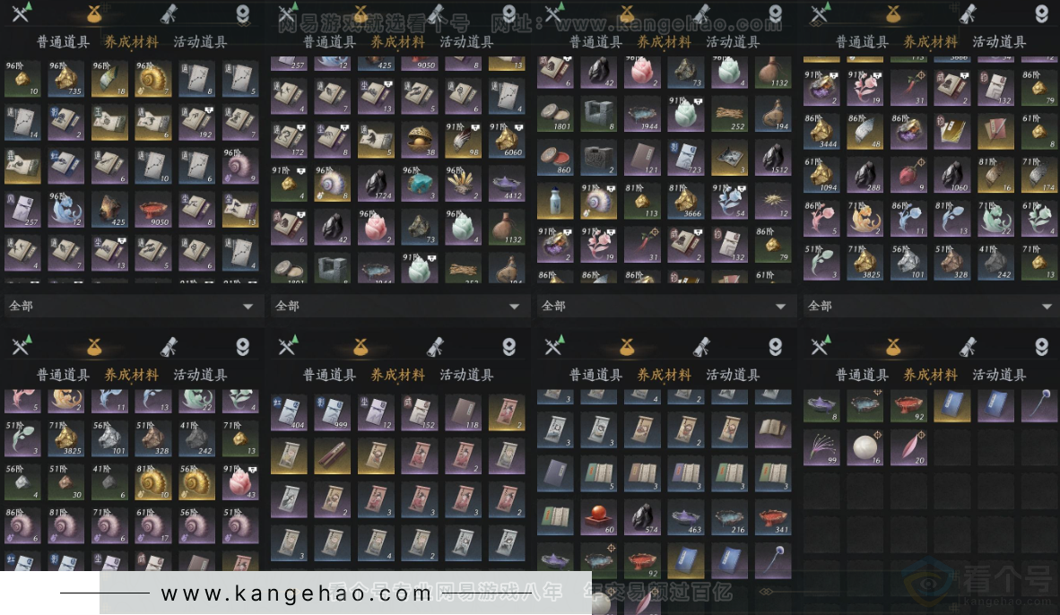 YYS33617燕云十六声账号详情图22