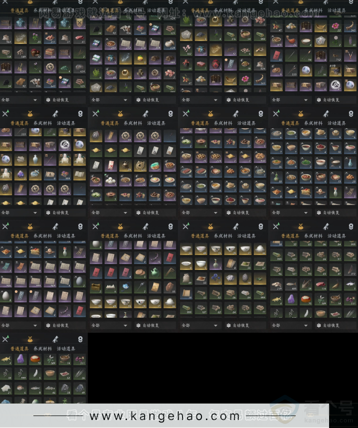 YYS33617燕云十六声账号详情图23