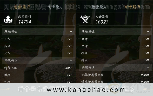 YYS33617燕云十六声账号详情图30