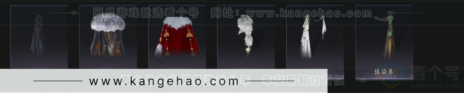 YYS33619燕云十六声账号详情图12 YYS33619燕云十六声账号详情图12