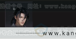 YYS33619燕云十六声账号详情图11 YYS33619燕云十六声账号详情图11