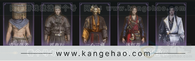 YYS33619燕云十六声账号详情图4 YYS33619燕云十六声账号详情图4