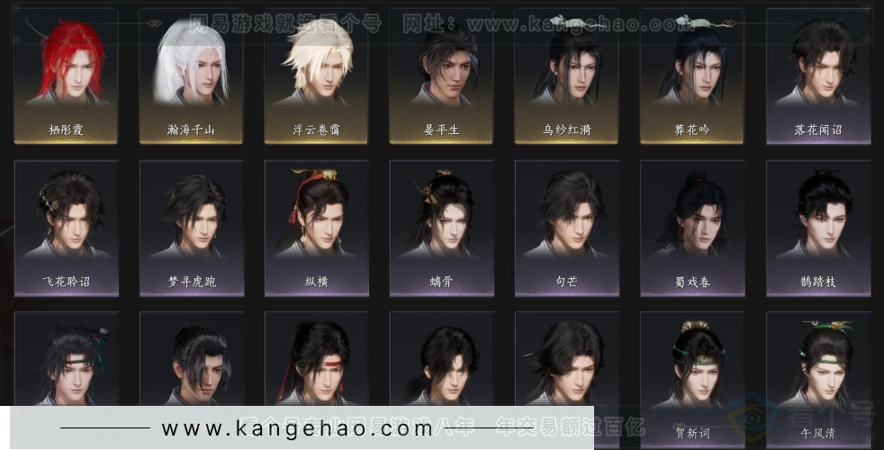 YYS33619燕云十六声账号详情图9 YYS33619燕云十六声账号详情图9