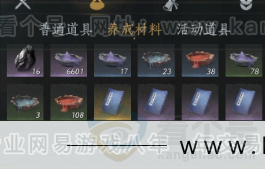 YYS33619燕云十六声账号详情图20 YYS33619燕云十六声账号详情图20