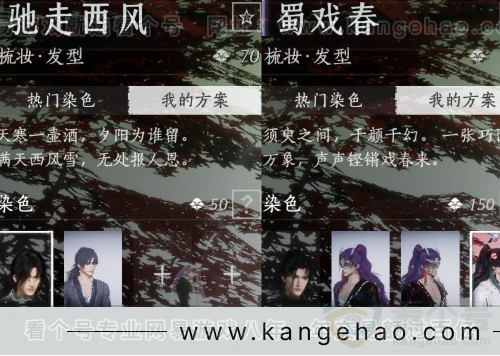 YYS33619燕云十六声账号详情图17 YYS33619燕云十六声账号详情图17