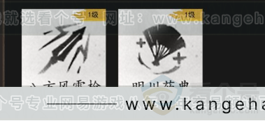 YYS33619燕云十六声账号详情图14 YYS33619燕云十六声账号详情图14