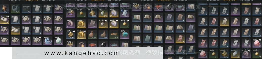 YYS33619燕云十六声账号详情图18 YYS33619燕云十六声账号详情图18