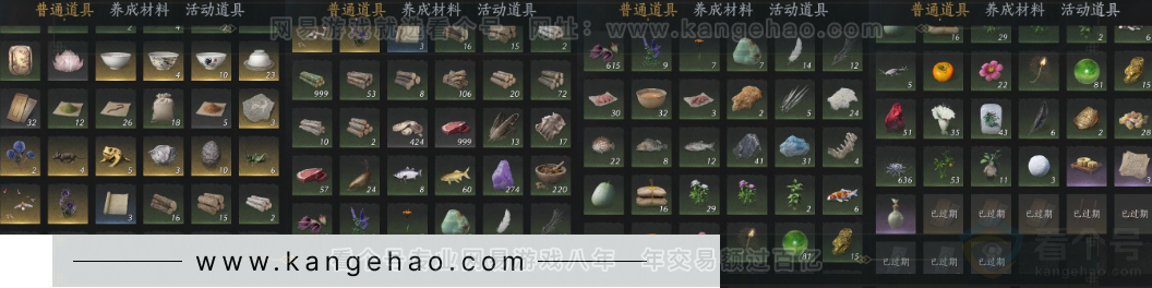 YYS33619燕云十六声账号详情图23 YYS33619燕云十六声账号详情图23