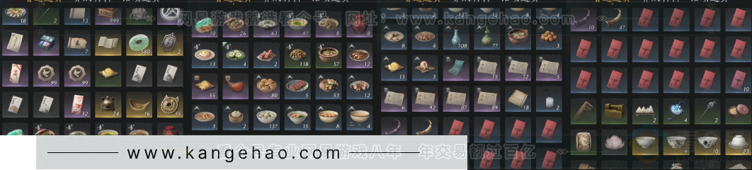 YYS33619燕云十六声账号详情图22 YYS33619燕云十六声账号详情图22