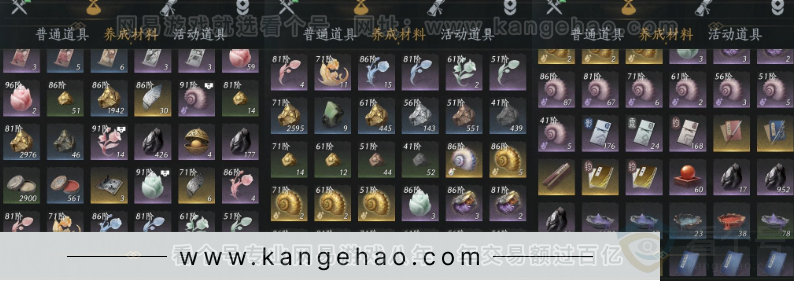 YYS33619燕云十六声账号详情图19 YYS33619燕云十六声账号详情图19