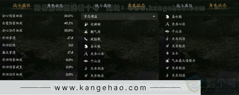 YYS33619燕云十六声账号详情图32 YYS33619燕云十六声账号详情图32