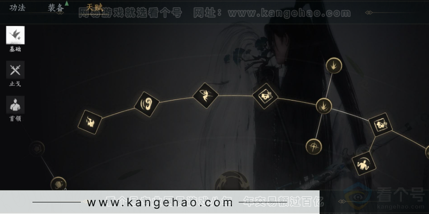 YYS33619燕云十六声账号详情图39 YYS33619燕云十六声账号详情图39