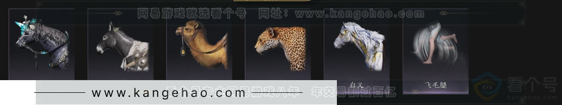 YYS33620燕云十六声账号详情图6