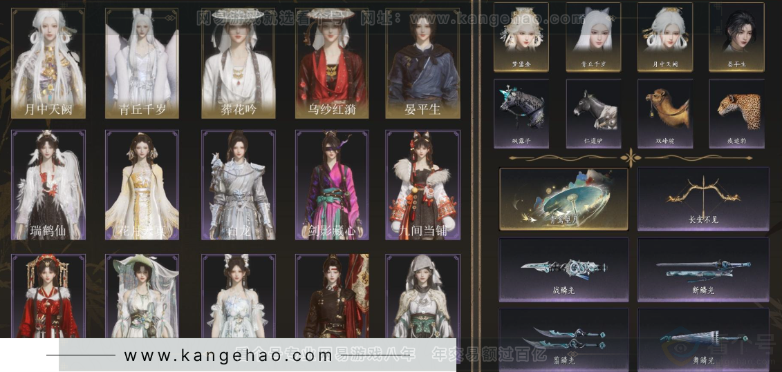 YYS33620燕云十六声账号详情图2