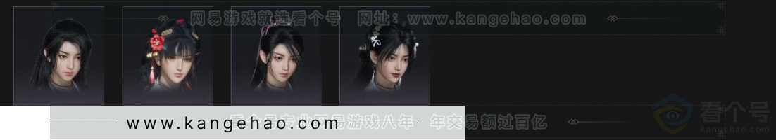 YYS33620燕云十六声账号详情图8