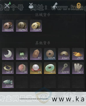 YYS33620燕云十六声账号详情图15