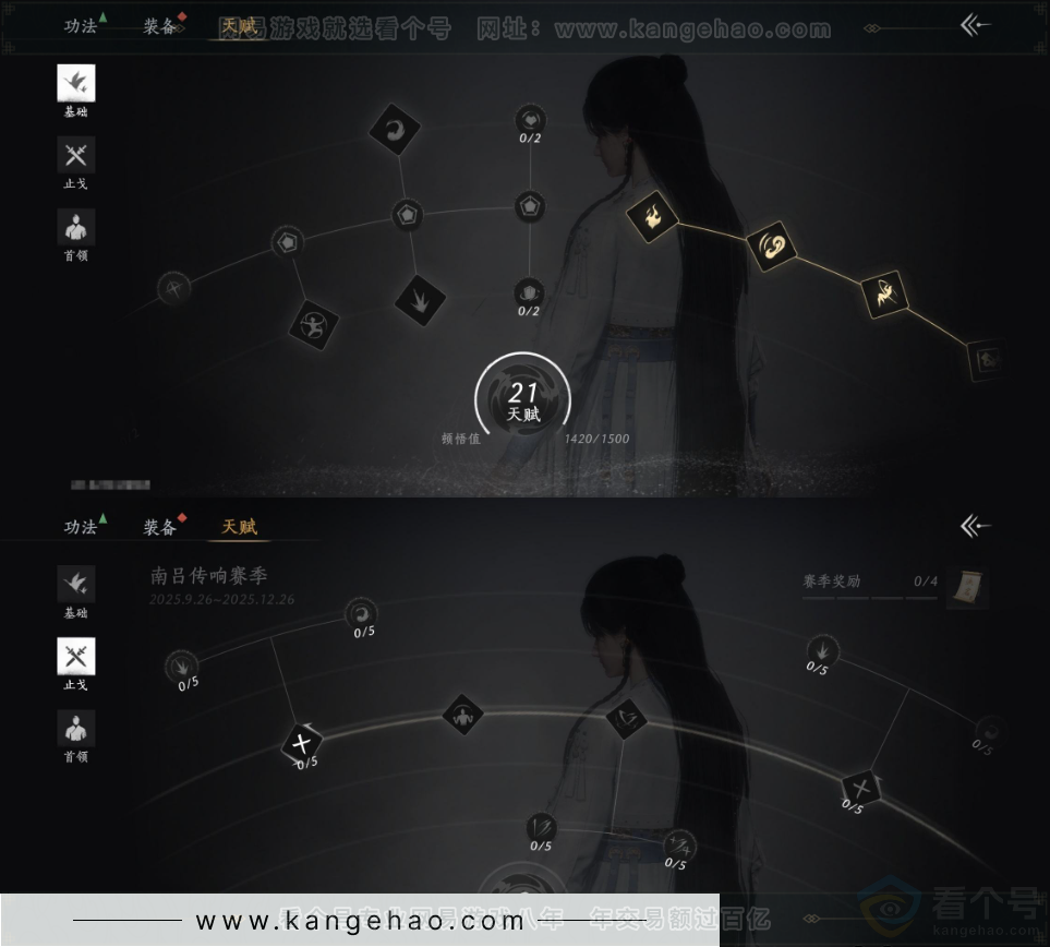 YYS33620燕云十六声账号详情图23