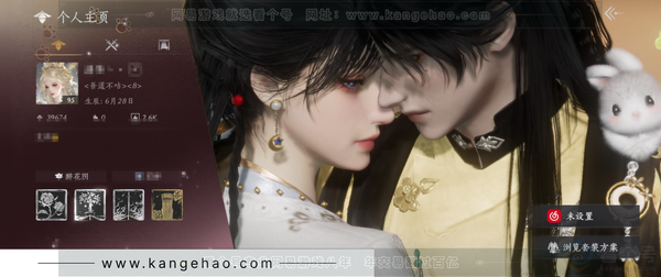 燕云十六声账号官服等级：95
 风华值：39674
 已用八音窍数量：6
 武林造诣：2.985鹅
 套装：葬花吟/乌纱红漪/晏平生/月中天阙/青丘千岁/剑影藏心/青玉案/浣溪沙/贺新词/雁还乡/红尘书/芳时歇/...