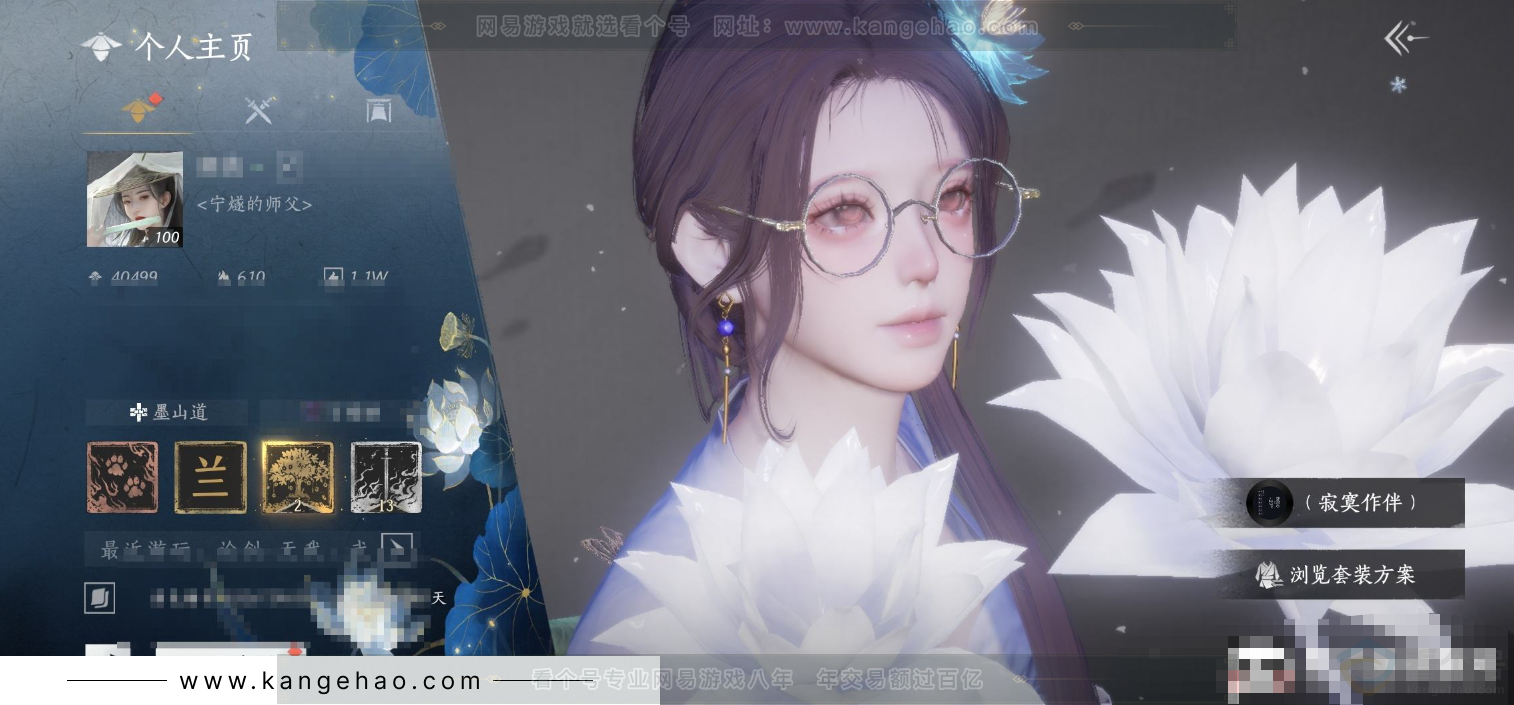 YYS33622燕云十六声账号详情图6 YYS33622燕云十六声账号详情图6