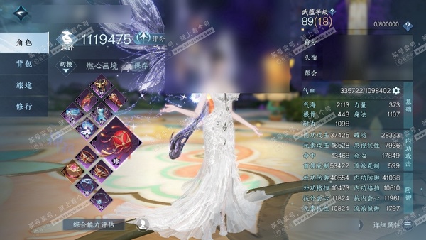 逆水寒手游账号将进酒武林萌主官服武林萌主 女神相 评分111.9W 乘风登玉京称号 星河拾梦 昼宇灵晖进阶 玄龙耀世进阶 不含顶奢共162天赏160已用2未用+9转盘外观 124.7W衣品 39.8W国色 未用副本发*2【...