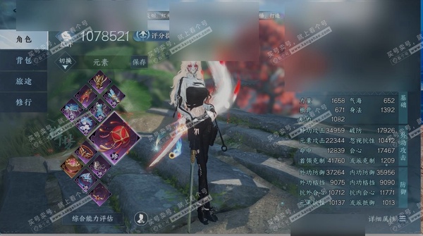 逆水寒手游账号定风波金风玉露职业
碎梦
区服
定风波|金风玉露
账号类型
手机账号
已使用天赏石
22
未使用天赏石
2
限定纹玉额度
100
性别
女
评分
1078521
衣品
281305
国色值
22770
换绑C...
