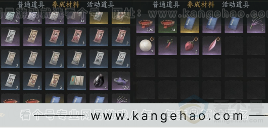 YYS33634燕云十六声账号详情图17