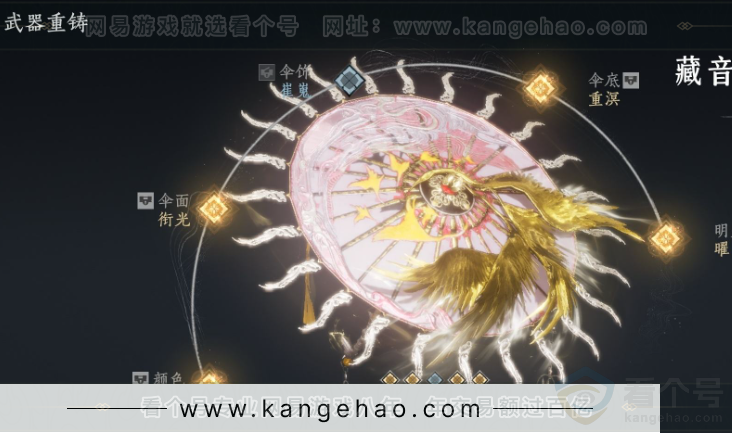 YYS33634燕云十六声账号详情图13