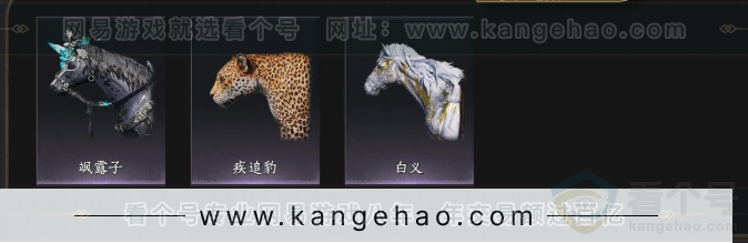 YYS33634燕云十六声账号详情图5