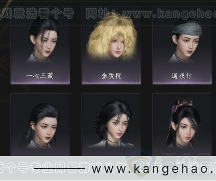 YYS33634燕云十六声账号详情图7