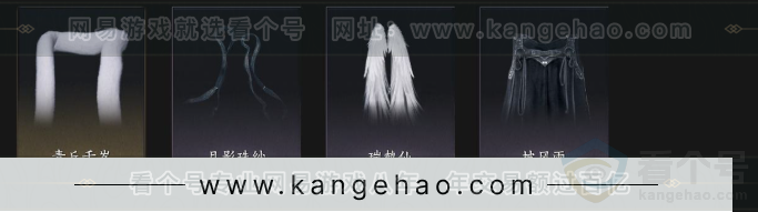 YYS33634燕云十六声账号详情图9