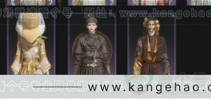 YYS33634燕云十六声账号详情图3