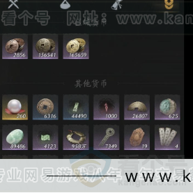 YYS33634燕云十六声账号详情图21