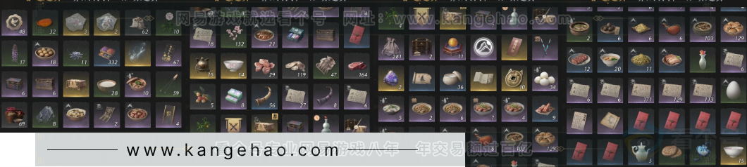 YYS33634燕云十六声账号详情图18