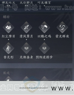 YYS33634燕云十六声账号详情图23