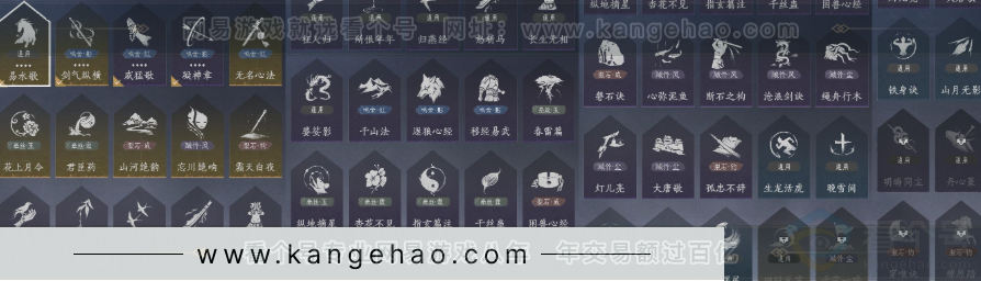 YYS33634燕云十六声账号详情图24