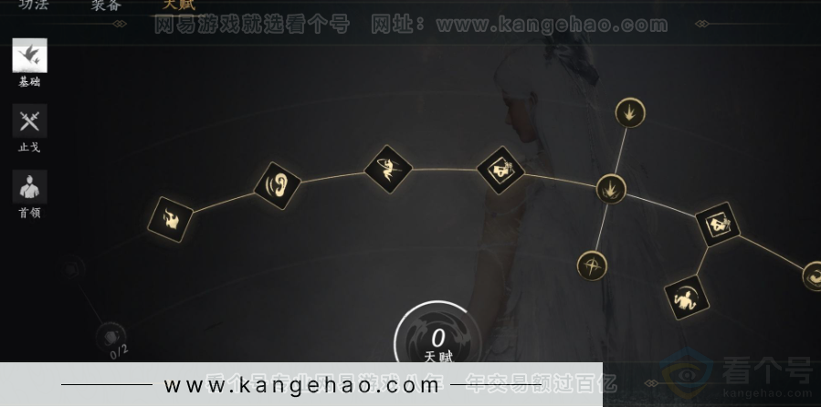 YYS33634燕云十六声账号详情图35