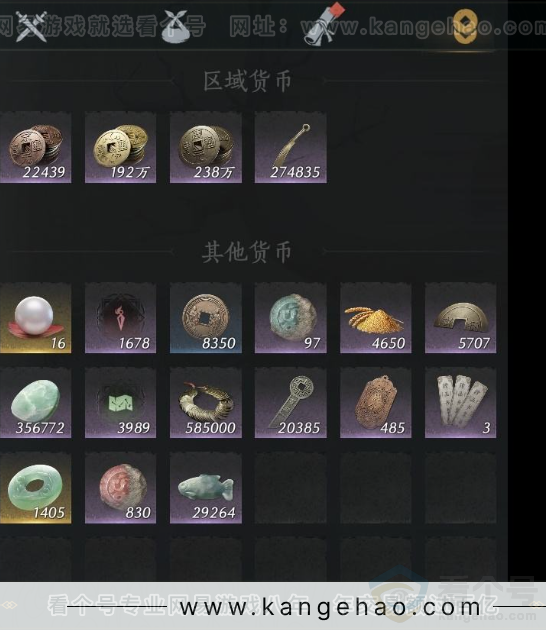 YYS33636燕云十六声账号详情图10