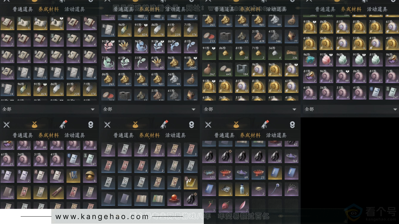 YYS33636燕云十六声账号详情图8