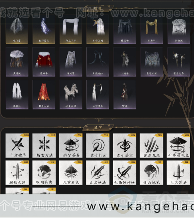 YYS33638燕云十六声账号详情图6