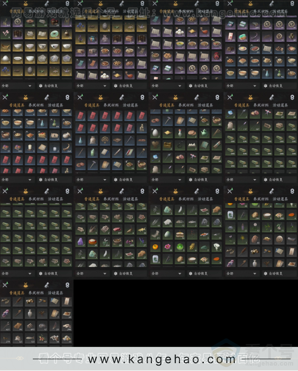 YYS33638燕云十六声账号详情图13