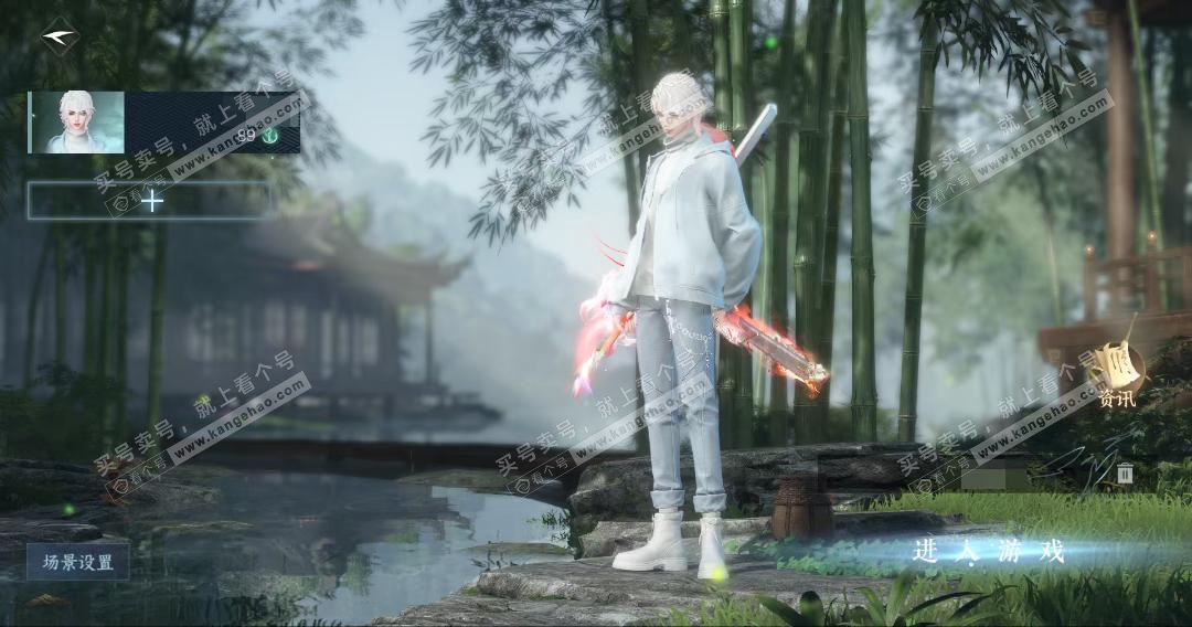 NSH325335逆水寒手游账号详情图2 NSH325335逆水寒手游账号详情图2