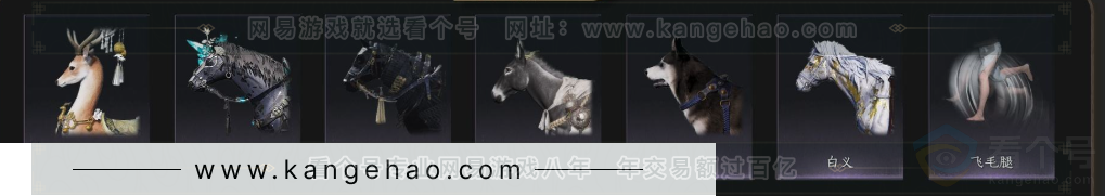 YYS33641燕云十六声账号详情图9