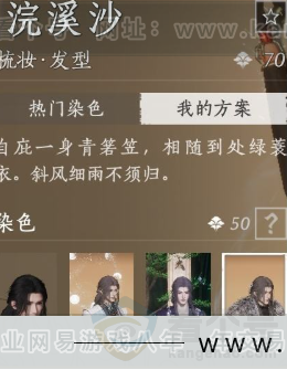 YYS33641燕云十六声账号详情图19