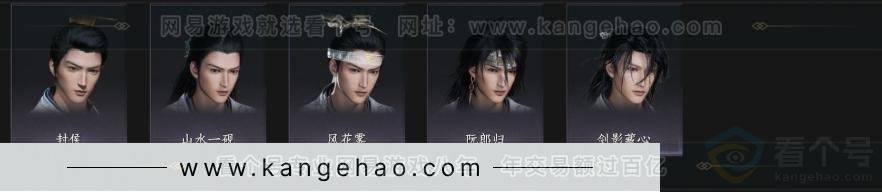 YYS33641燕云十六声账号详情图13