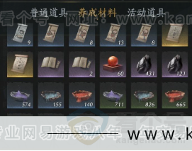 YYS33641燕云十六声账号详情图22